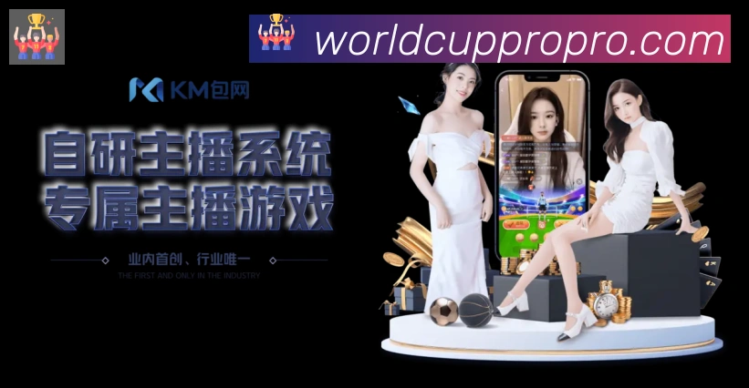 战术演练